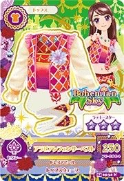 第二季 上衣 性感 Bohemian Sky 三星