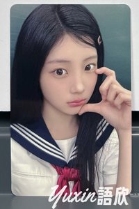 沅禧