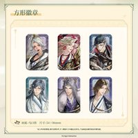 鳶飛環宇 1.0 方形徽章
