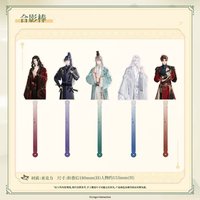 鳶飛環宇 1.0 合影棒