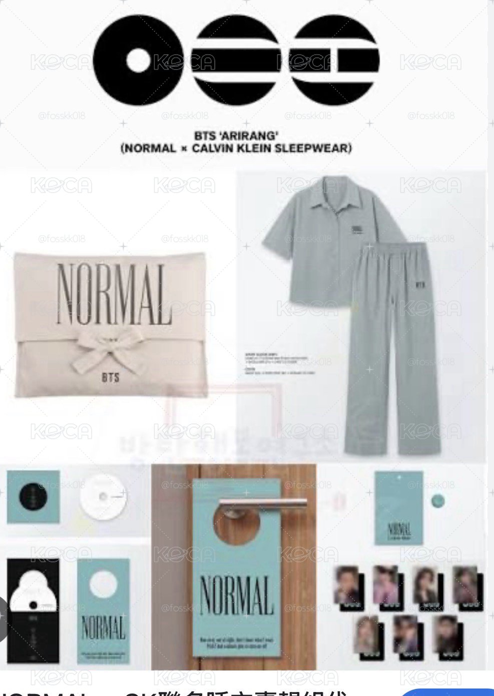 NORMAL&CK專 