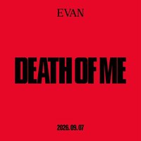 DEATH OF ME