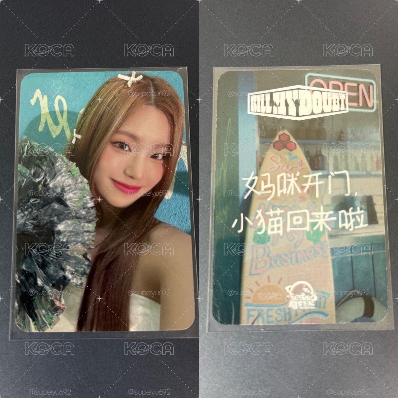 itzy 媽咪開門小貓回來啦（中文卡背）