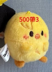 雞蛋500帶3