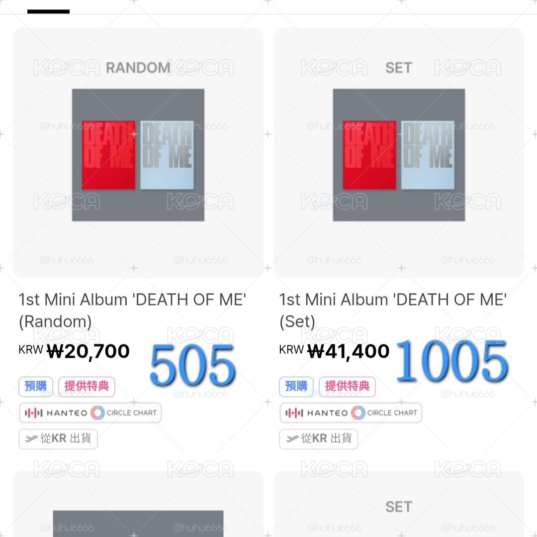 預購 需二補 羲承 Evan death of me 專輯 