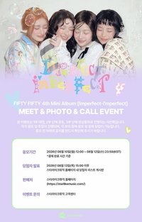 Imperfect-I'mperfect FIFTY FIFTY (피프티피프티) 4th Mini Album [Imperfect-I'mperfect] MEET & GROUP PHOTO & VIDEO CALL EVENT