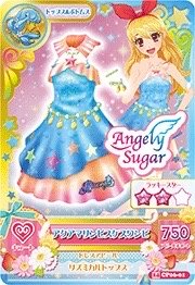 第二季 連身裙/連身褲 雙魚座 甜美 Angely Sugar 二星