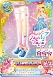 第二季 鞋子 雙魚座 甜美 Angely Sugar 三星