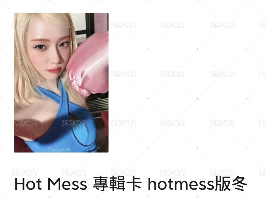 兩個單封一起收 送