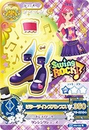 第二季 鞋子 雙子座 勁酷 Swing ROCK 一星