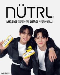 代言 CxM|NÜTRL