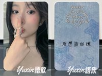 海嫄