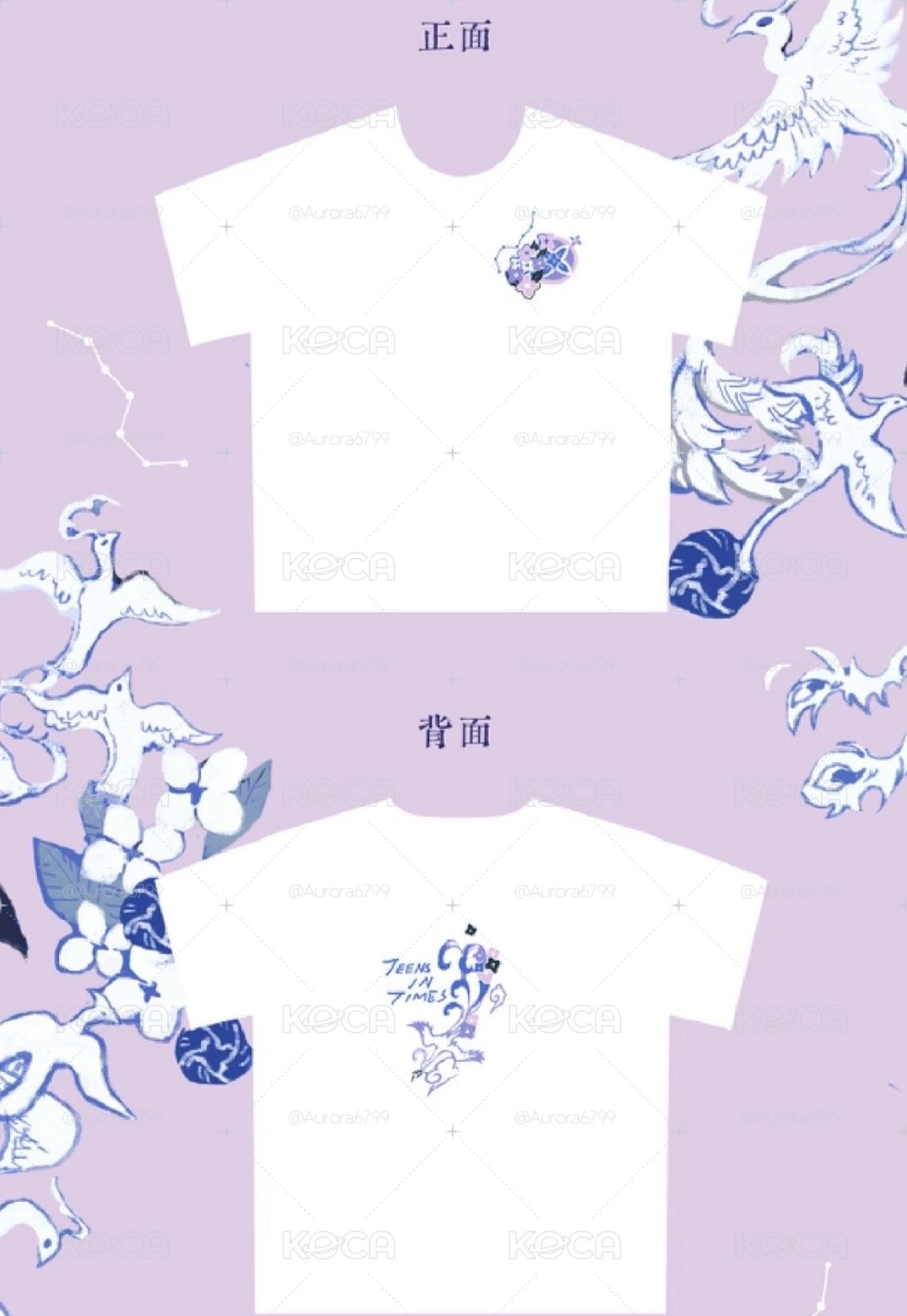 大連應援T