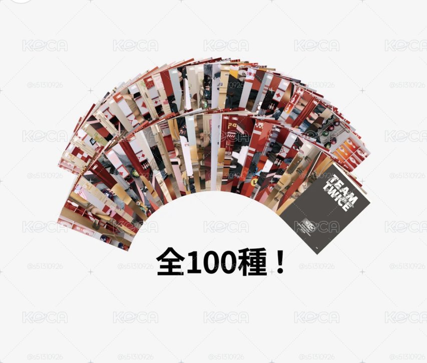 現貨 新國立 隨機大卡 未拆 3張一組