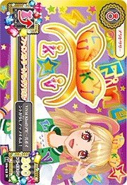 第二季 飾品