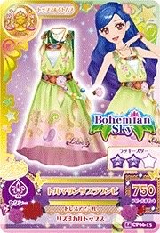 第二季 連身裙/連身褲 天秤座 性感 Bohemian Sky 二星
