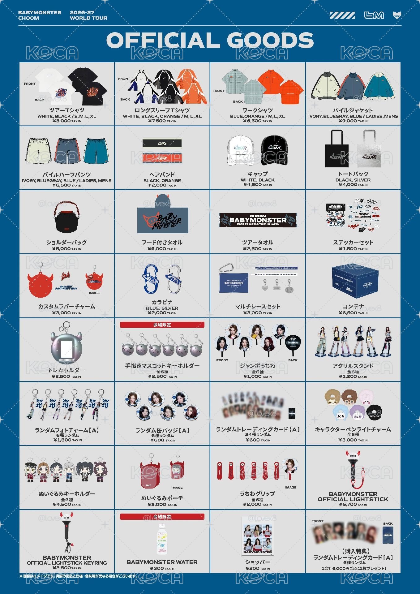 Choom日本場周快閃店隨機卡包