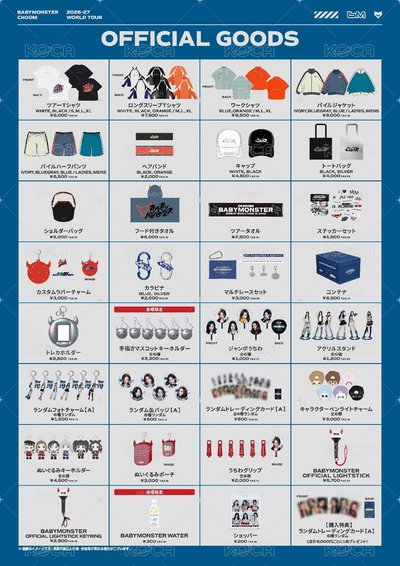 Choom日本場周快閃店隨機卡包