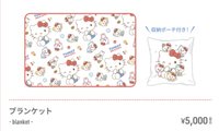 TWINZY × Hello Kitty fans 毯子 