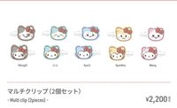 TWINZY × Hello Kitty 髮夾