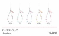 TWINZY × Hello Kitty 手鍊