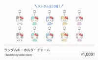 TWINZY × Hello Kitty fans 隨機 鑰匙圈吊飾 