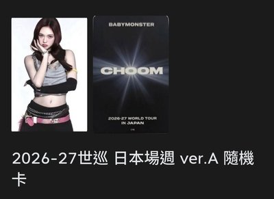 柒隨機卡
