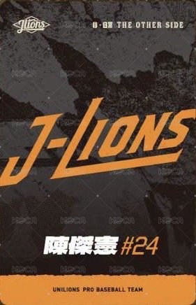 2026 J-LIONS 球員時裝小卡 滿額卡  背面