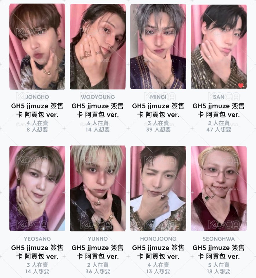 ATEEZ GH5 JJM 阿貢包 ver. 中