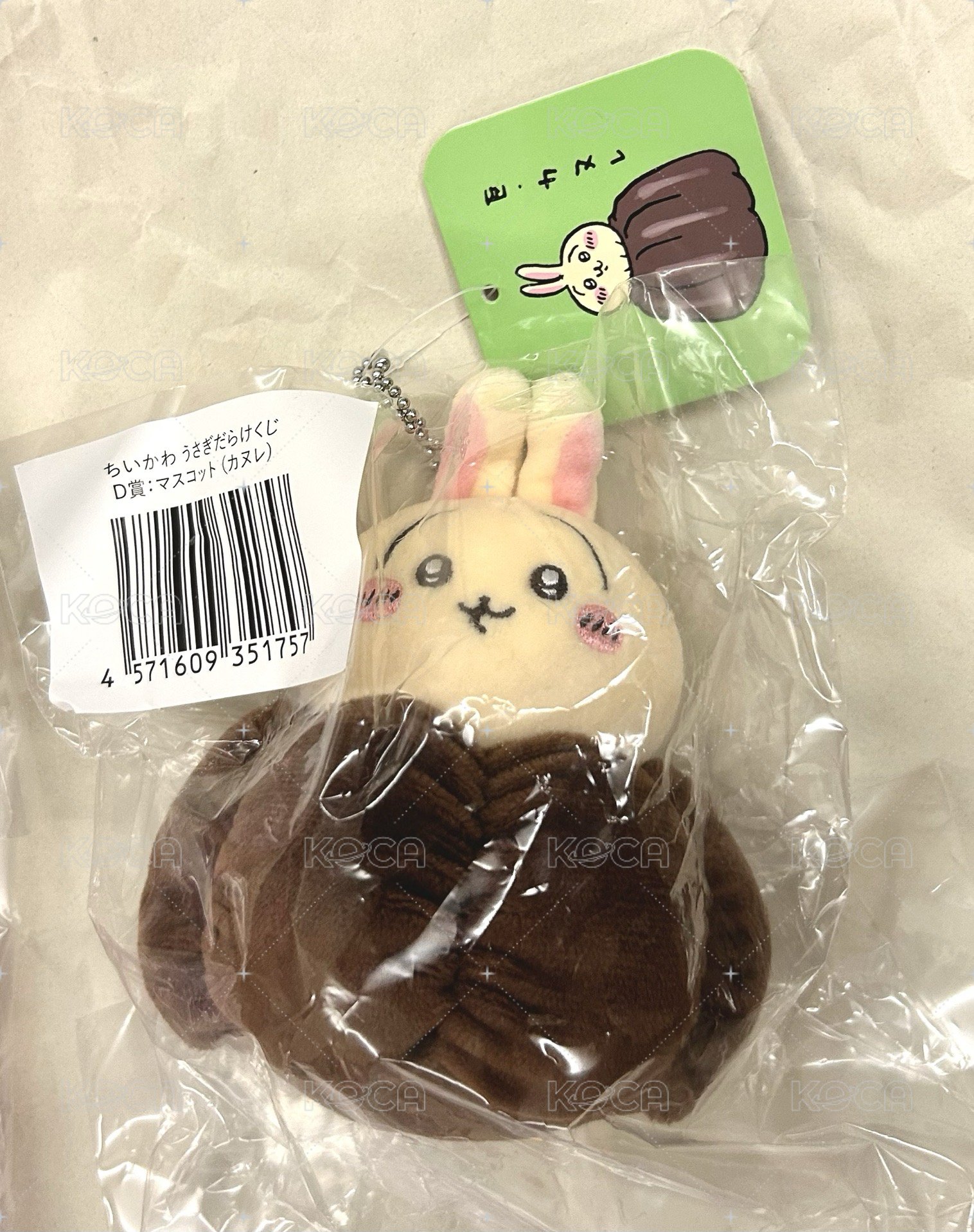 可麗露兔兔（全新未拆）