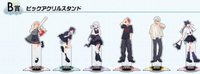 超かぐや姫！×WEGO  線上抽獎 30cm立牌