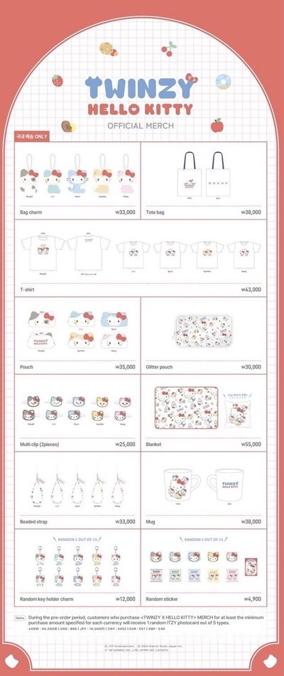 👑TWINZY HELLO KITTY聯名 ❤️含國際運費不二補