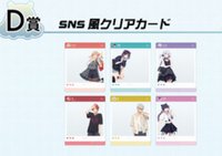 超かぐや姫！×WEGO  線上抽獎 SNS風透卡