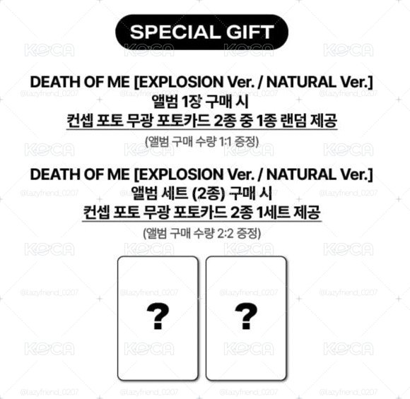 🍊預購🍊EVAN - [DEATH OF ME] (EXPLOSION Ver. / NATURAL Ver.) 