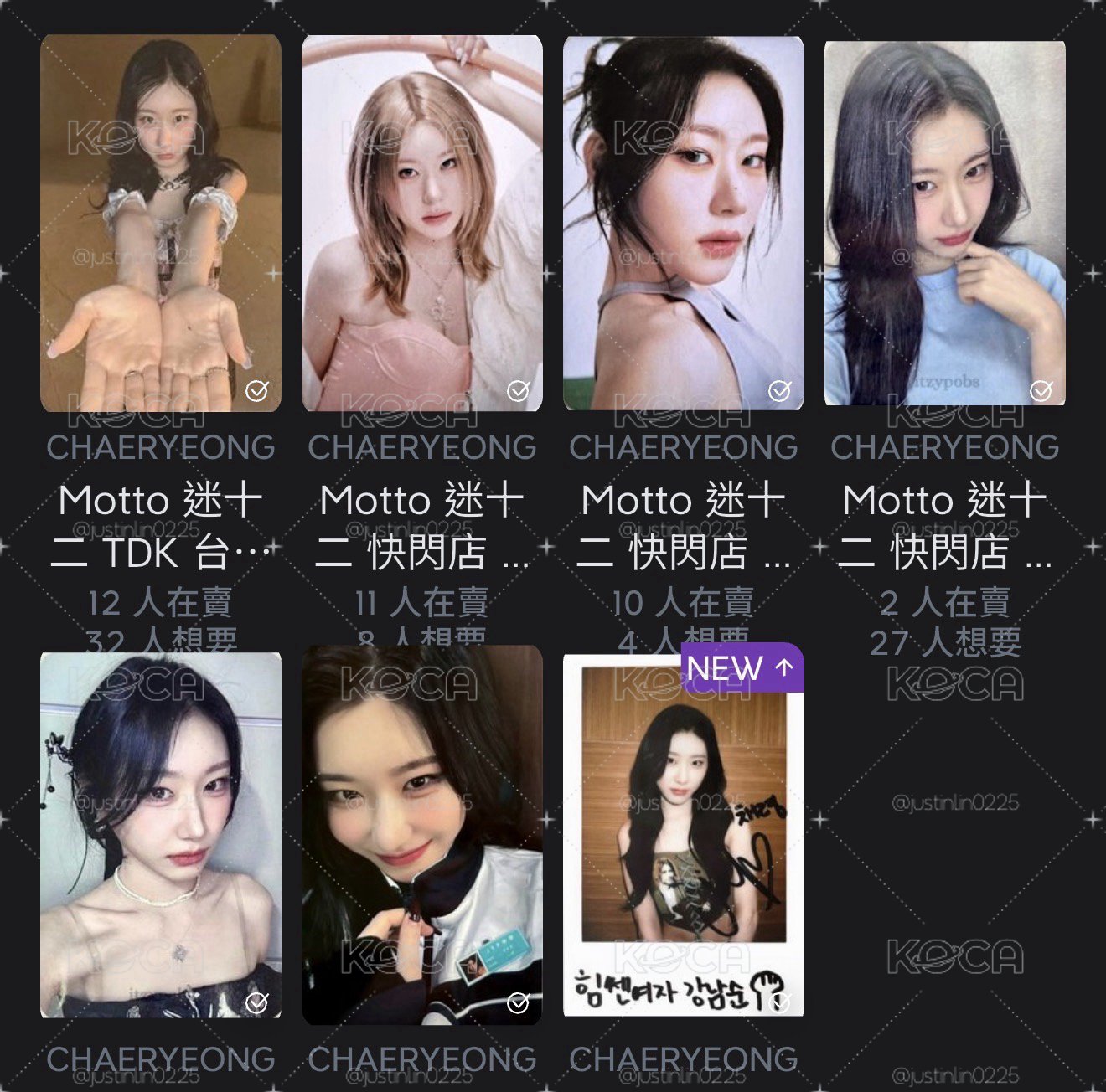 彩領小卡區