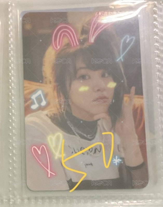 彩