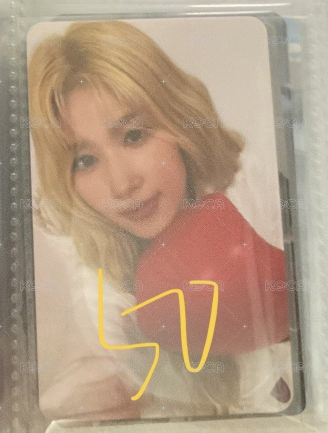 莎