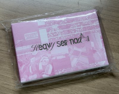Heavy Serenade 電子專 POCAALBUM ver. Lily