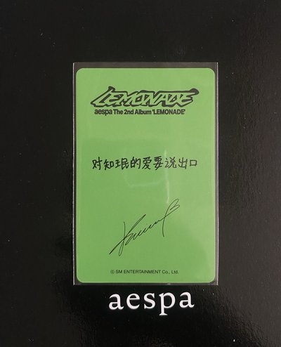 京東特典柚（量少）