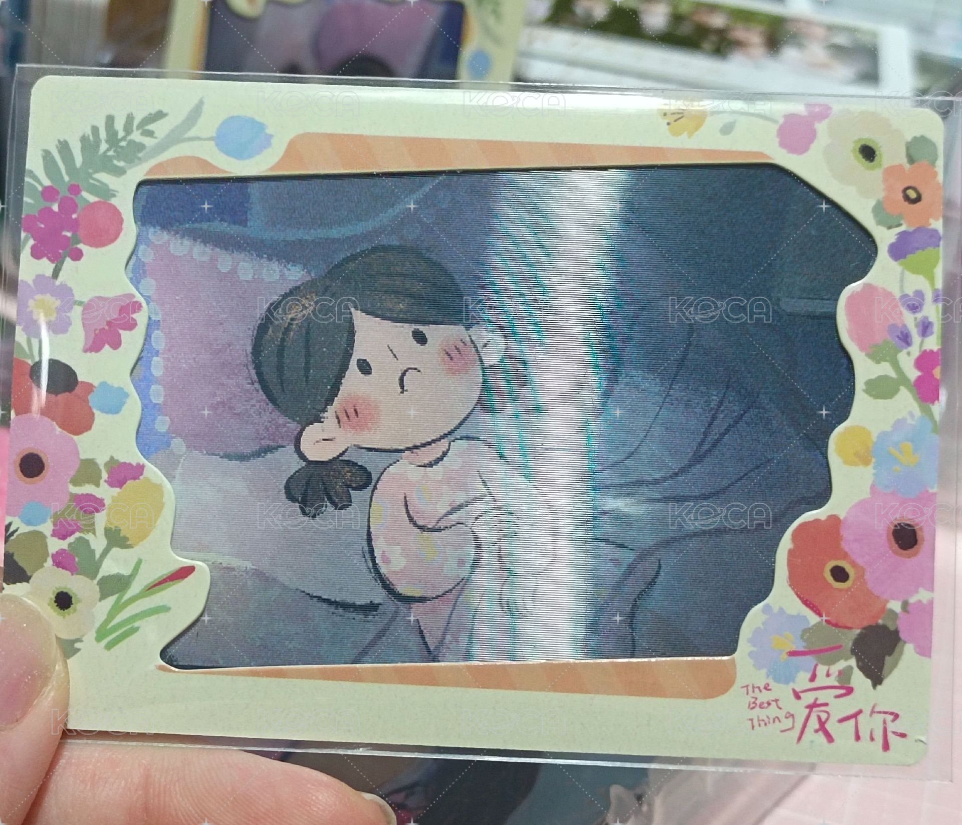 動畫卡