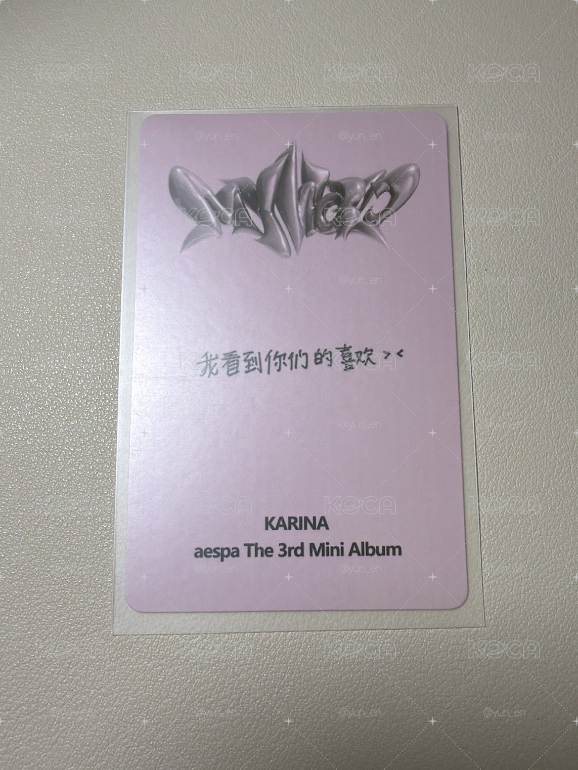 kms愛心閃柚