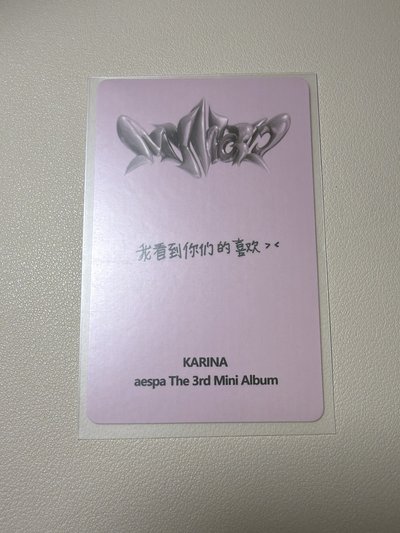 kms愛心閃柚