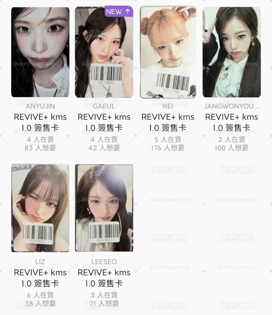 REVIVE+ kms 1.0
