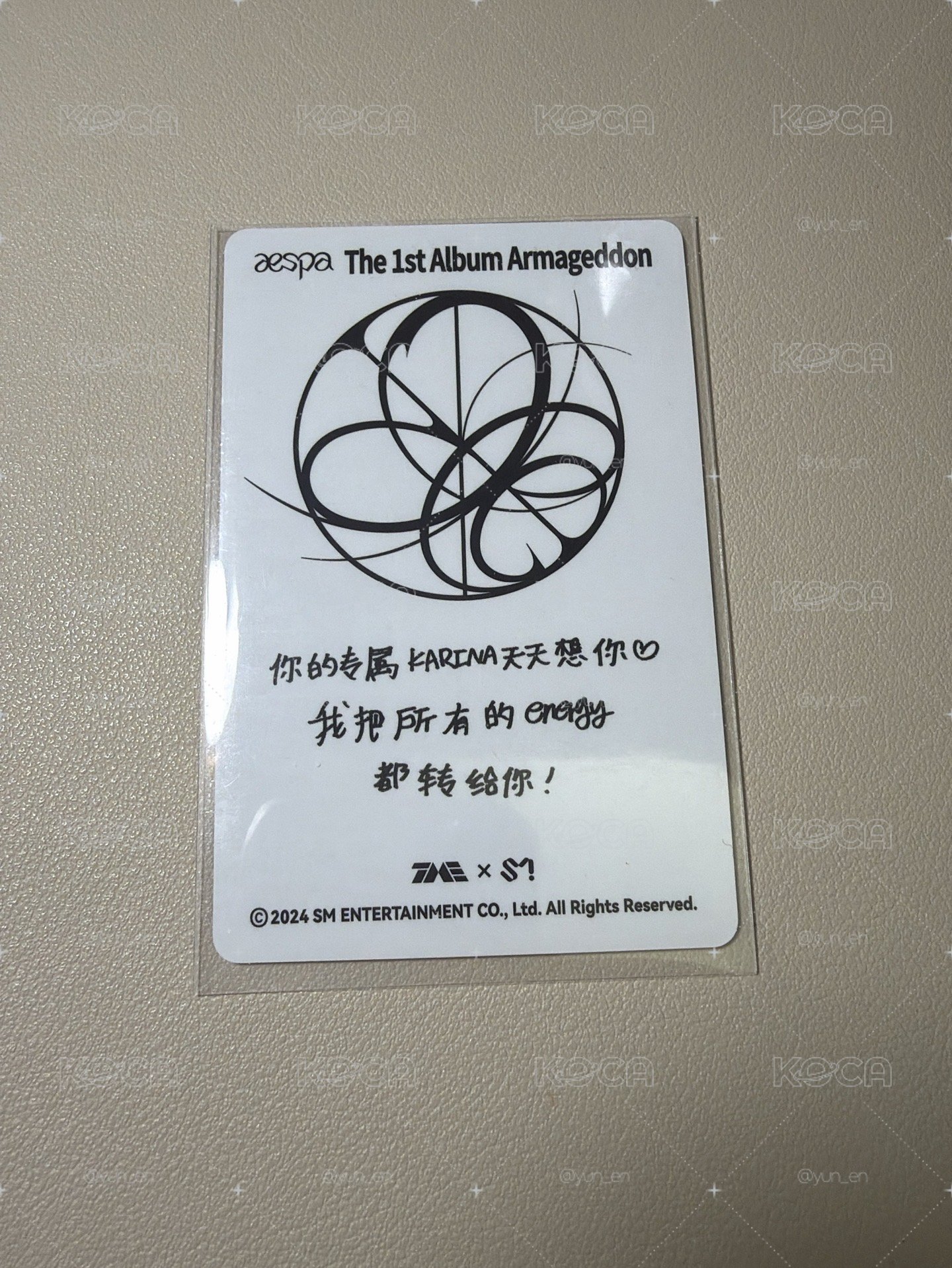 正規一三星柚
