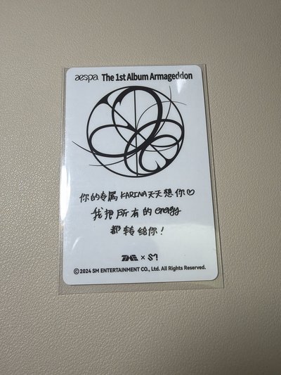 正規一三星柚