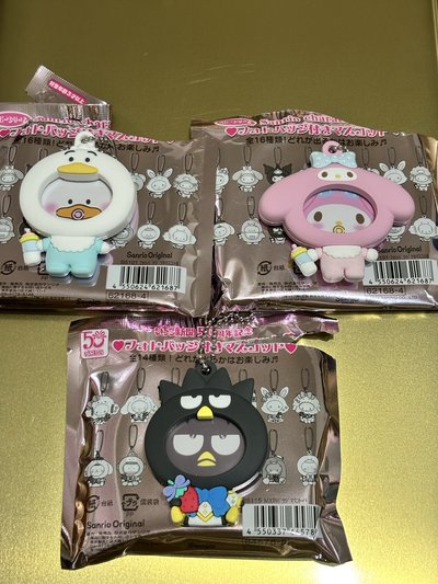 換臉吊飾