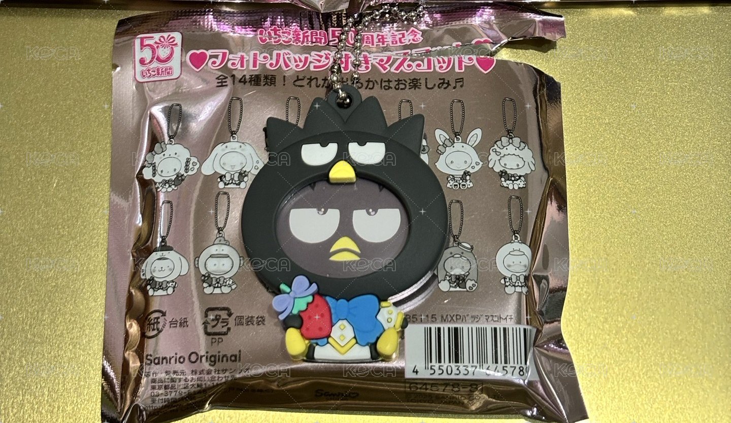 酷企鵝
