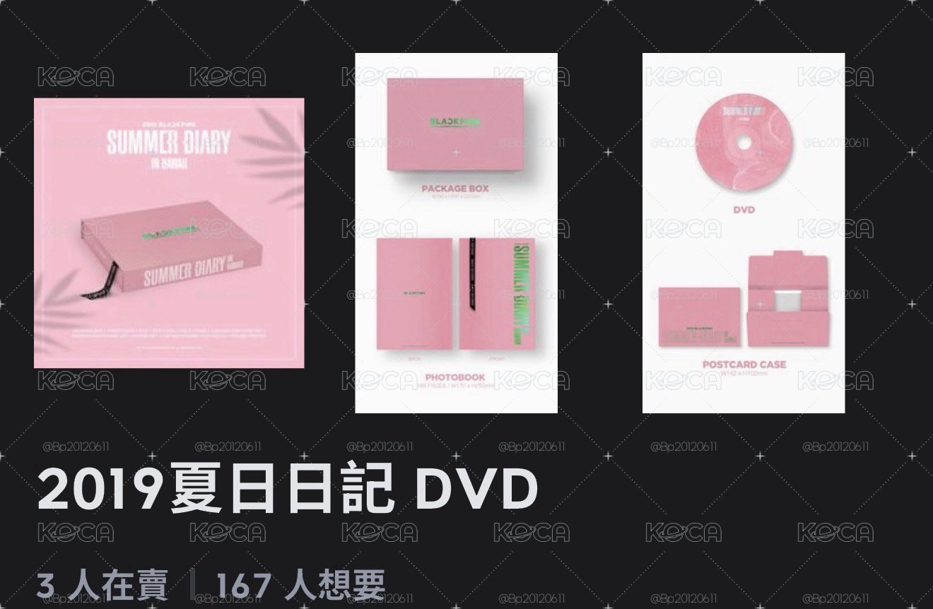 少小卡 （名信片有兩套）