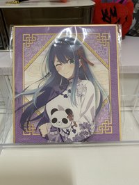 熊貓色紙