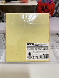 熊貓色紙